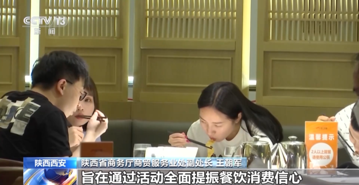 各类暑期消费活动人气飙升