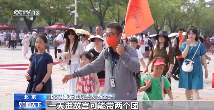 各类暑期消费活动人气飙升