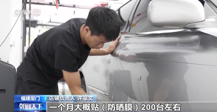 各类暑期消费活动人气飙升