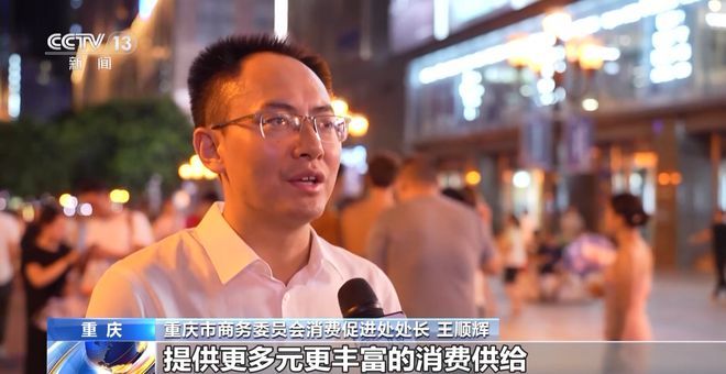 美食节、清凉游、研学团……暑期消费正火热各类活动人气飙升