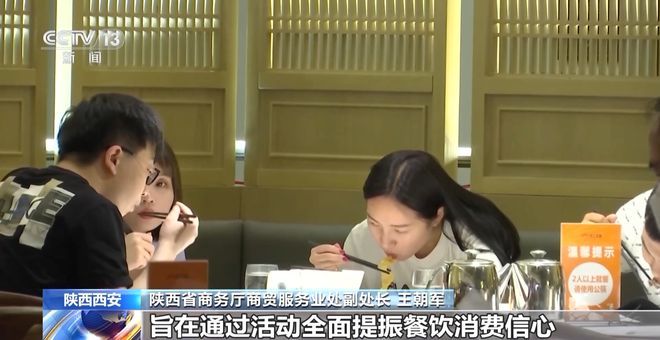 美食节、清凉游、研学团……暑期消费正火热各类活动人气飙升