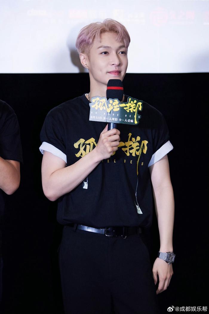 张艺兴成都路演