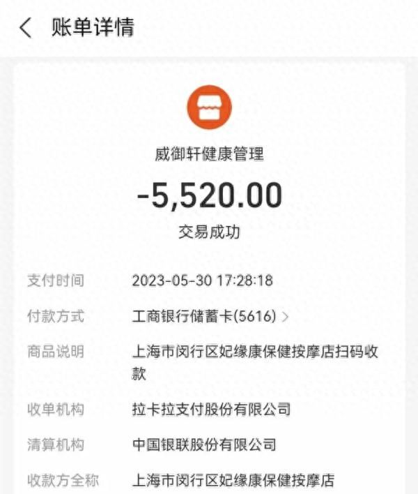 上海阿姨足浴店泡脚花10万，还欠17万？按摩师：我想认你做妈妈