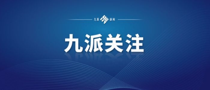 湖北宏泰集团再发5亿元中期票据