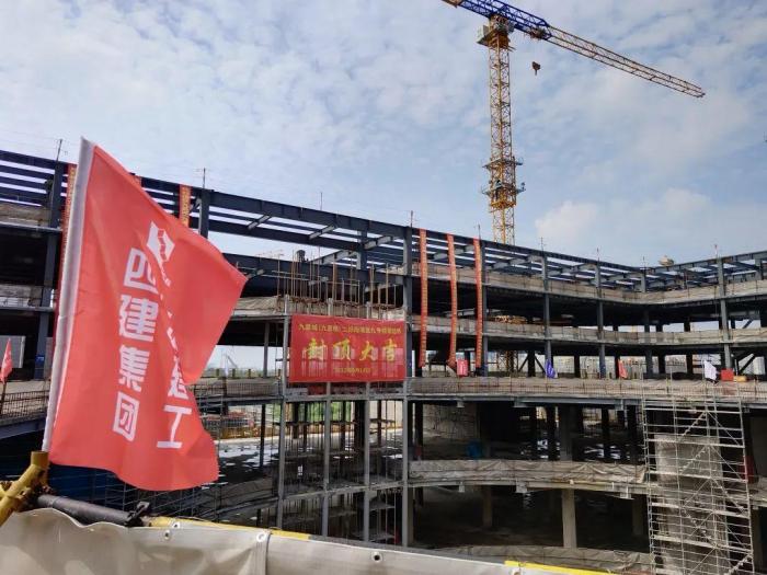 加速建设！九星城项目迎来里程碑节点