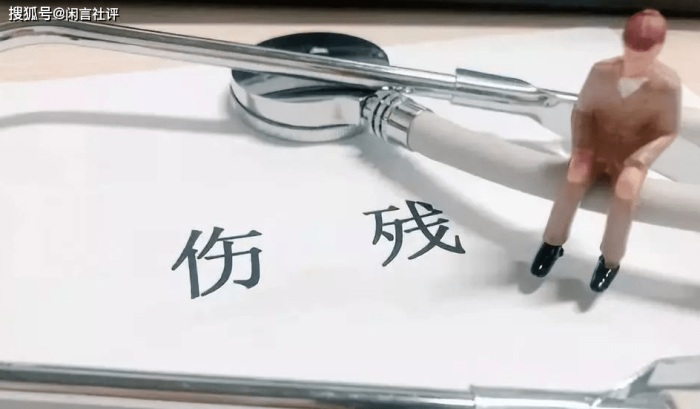 坐车被颠成九级伤残