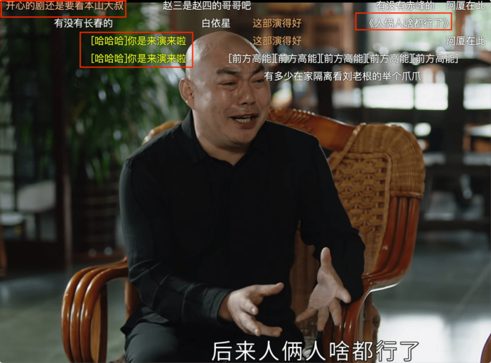 赵本山新剧首波口碑出炉