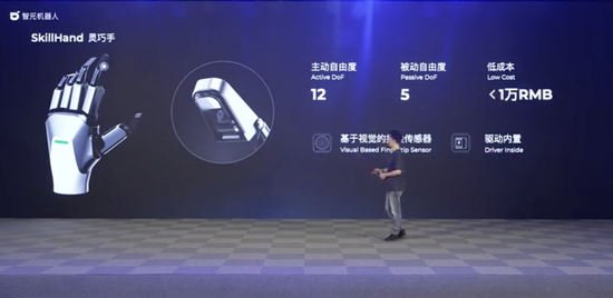 天才少年稚晖君发布人形机器人