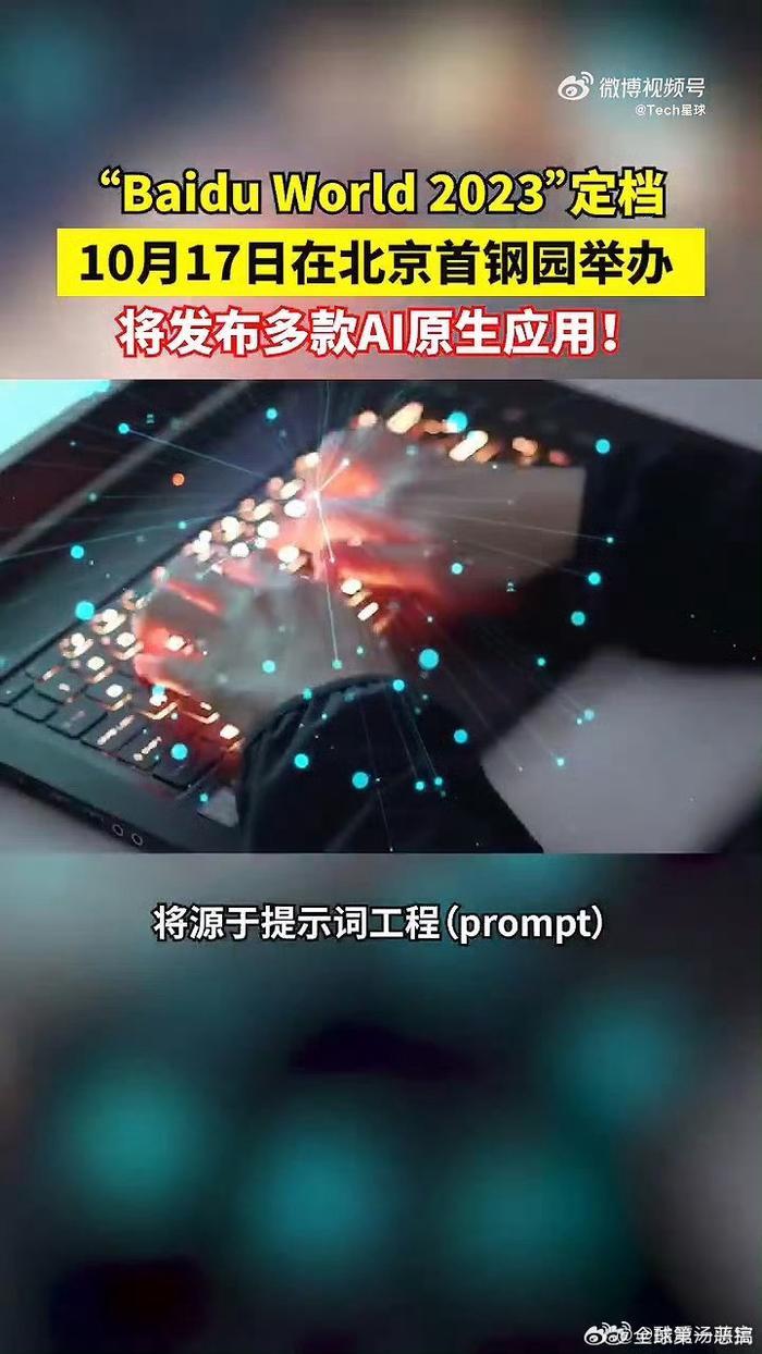 通过这些表达可以让我们看到这些大数据……