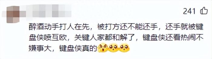 蜜雪冰城回应女子买冰激凌遭辱骂