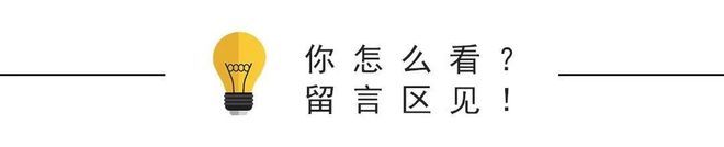 男子为女友送行买票不登机被捕