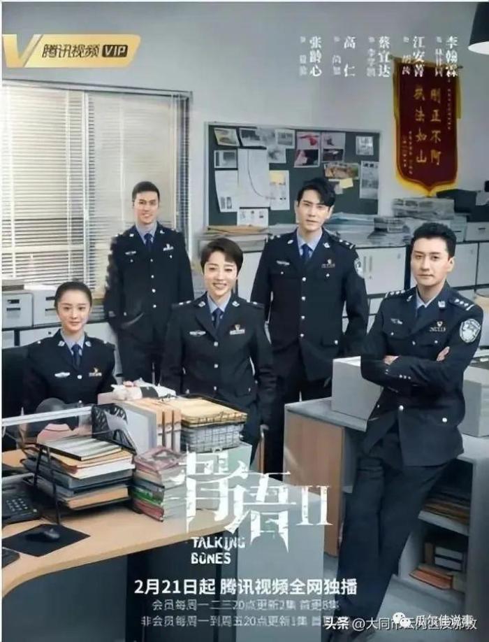 警服乱穿、常服常穿、警衔乱佩！涉警影视剧中的“警服乱象”