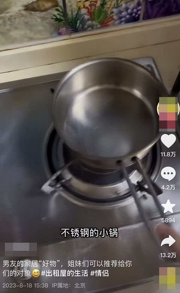 女子晒男友全套不锈钢家具