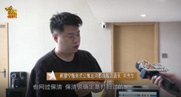 女子在酒店洗澡，感觉越来越臭！仔细一看要吐了：半个月吃不下饭……