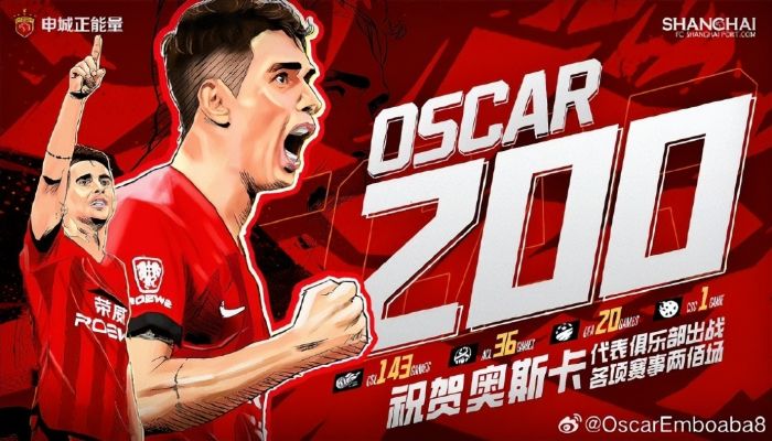 奥斯卡发博纪念上海海港生涯200场里程碑