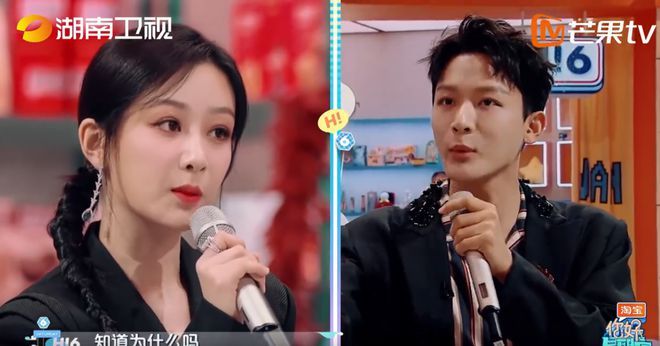 《你好星期六》张晚意众筹笑话但没记住，比心方式憨憨得好搞笑