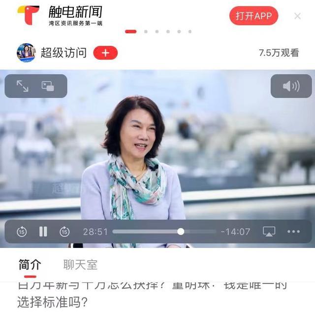 董明珠回应格力落榜世界500强