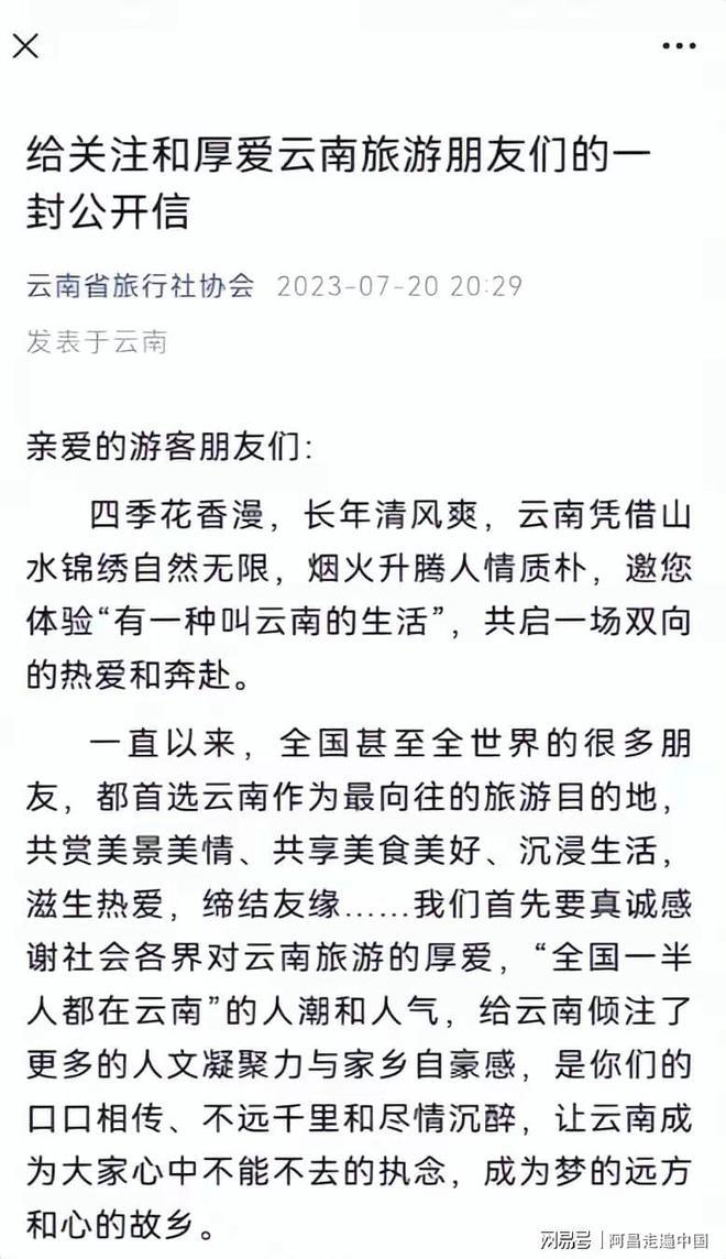 云南昆明导游强制游客购物，遭遇全车游客下车抵制：导游证没保住