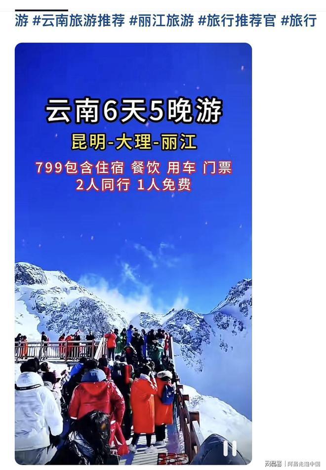 云南昆明导游强制游客购物，遭遇全车游客下车抵制：导游证没保住