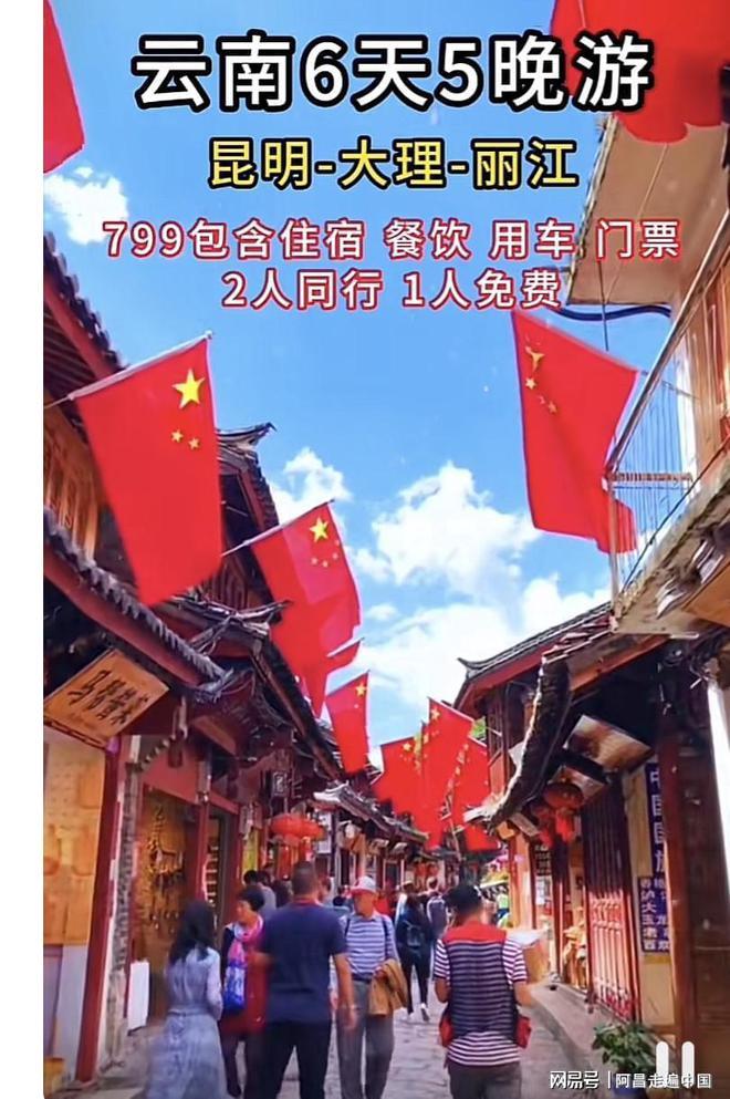 云南昆明导游强制游客购物，遭遇全车游客下车抵制：导游证没保住