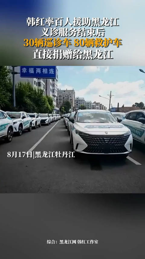 8月17日，黑龙江牡丹江……