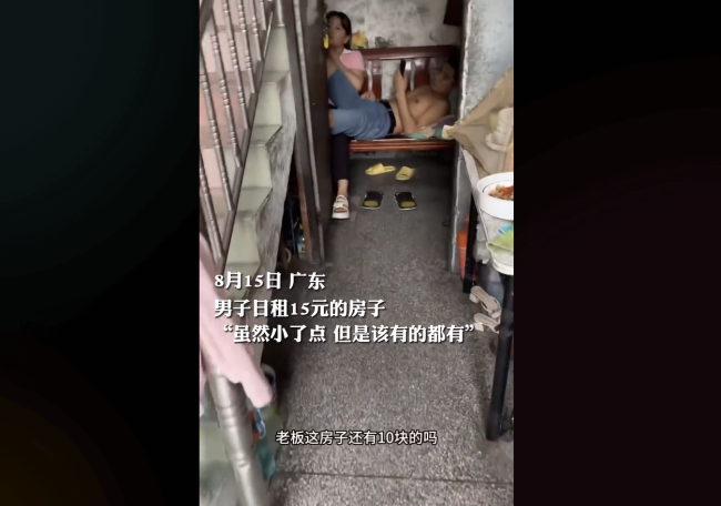 日租房男生拒绝捐款
