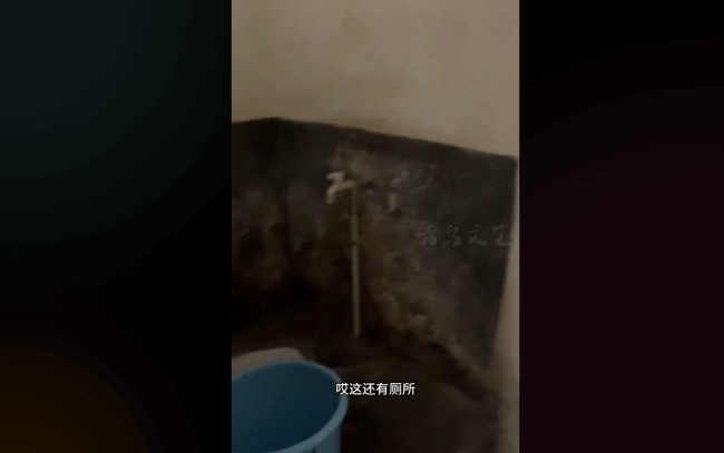 日租房男生拒绝捐款