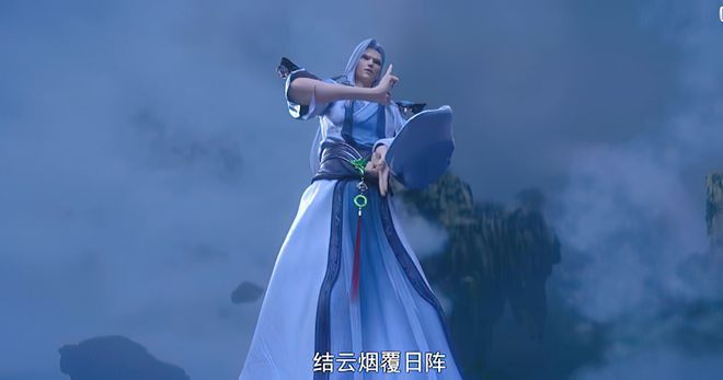 斗破苍穹云山下线