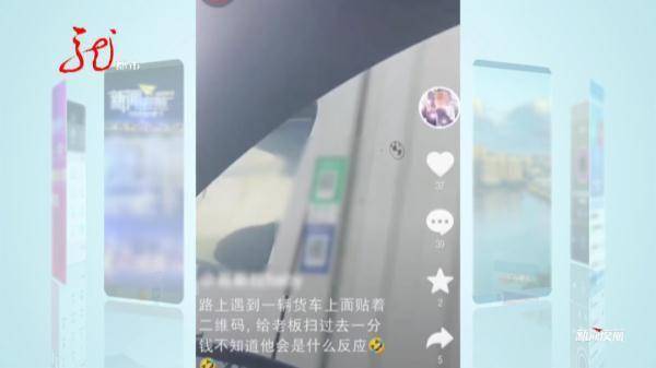 不分昼夜有钱转入？哈尔滨这位女士挺苦恼……

