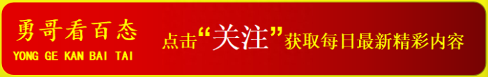 药代举报两所省级三甲医院医生受贿