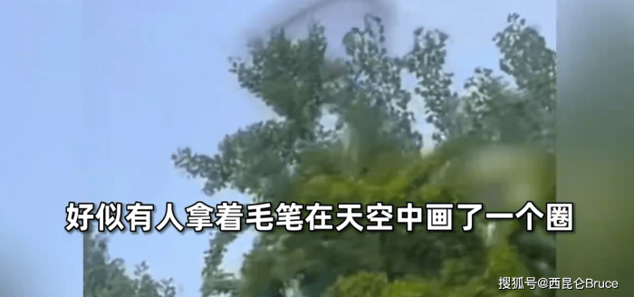 大连上空现黑色烟圈
