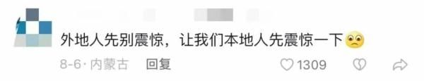 海东青骑警队太帅了