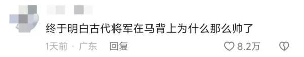 海东青骑警队太帅了
