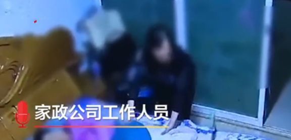 保姆虐打瘫痪老人