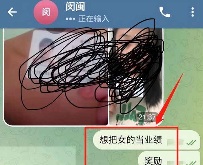 22岁女大学生疑被卖缅北，12W成交21分钟视频流出，最新回应来了