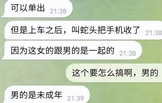 22岁女大学生疑被卖缅北，12W成交21分钟视频流出，最新回应来了