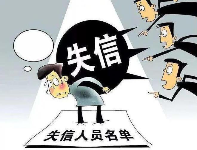 恶源！男子“信息被录错”成老赖：因“申诉”被拘15日，罚3万！