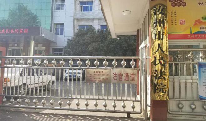 恶源！男子“信息被录错”成老赖：因“申诉”被拘15日，罚3万！