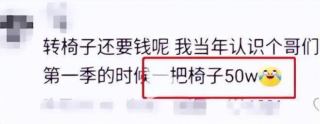 好声音黑幕揭秘：选手花钱可买晋级？陈奕迅曝内幕引发热议！
