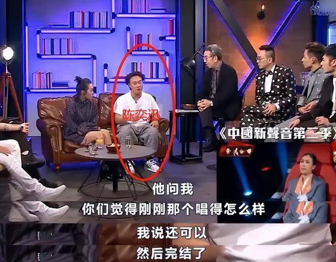 好声音黑幕揭秘：选手花钱可买晋级？陈奕迅曝内幕引发热议！