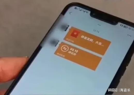 女子收款码被发上网全天进账不断，每笔只有1分钱，妥妥实现躺赚