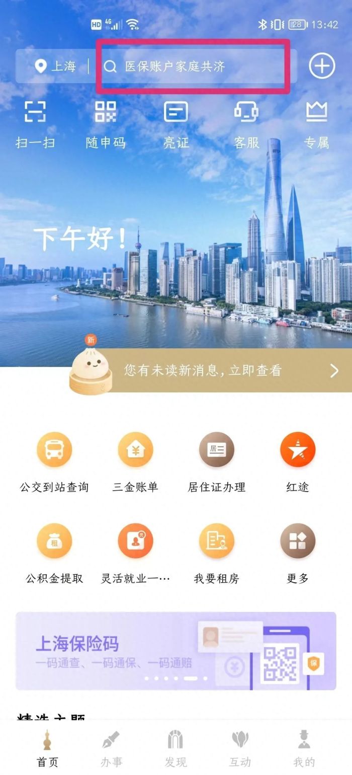 招生啦！今晚开始报名→