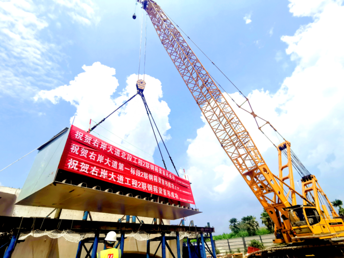亚洲最大、世界领先！右岸大道北段这一工程首吊成功