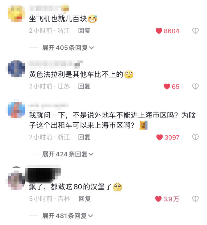 重庆的哥司机回应接大单去上海