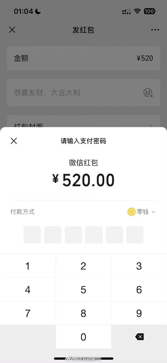 微信撒狗粮限定状态上线具体咋回事？