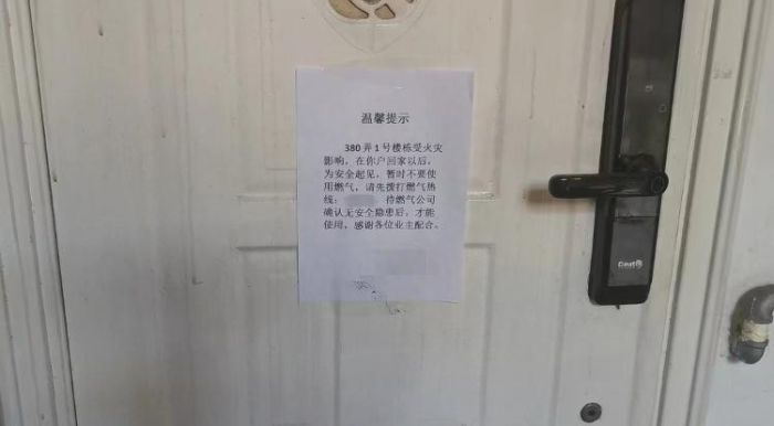 自杀女子烧毁朋友租借房责任如何划分？律师解读来了
