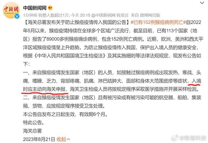 之前去官方查了下……