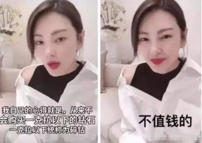 张雨绮言论引众怒！称699元买不了一双袜子，紧急发文道歉仍遭骂