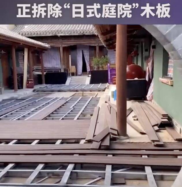 古城日料店招牌已摘