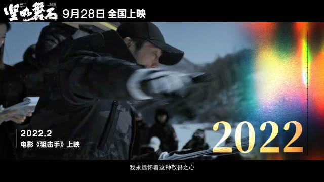 电影《坚如磐石》发布导演特辑，张艺谋要求全组演员素颜拍戏……